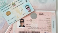 Dubai Visa Application